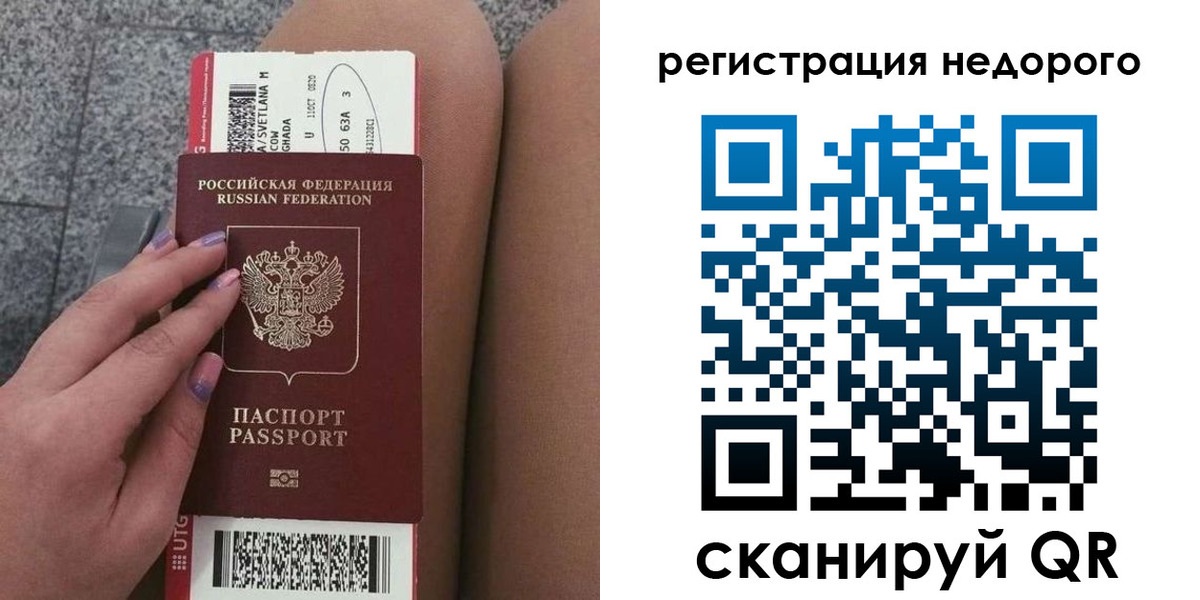 найти адрес прописки в Волжском