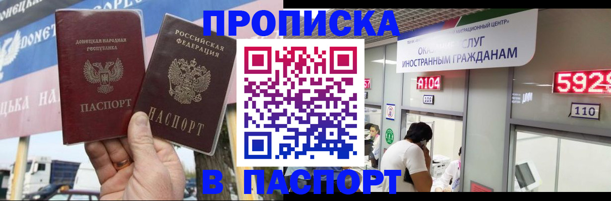 найти адрес прописки в Волжском